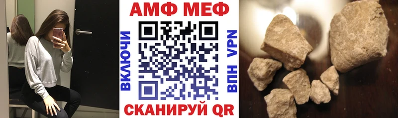 Купить где  Алупка  Amphetamine 97% 