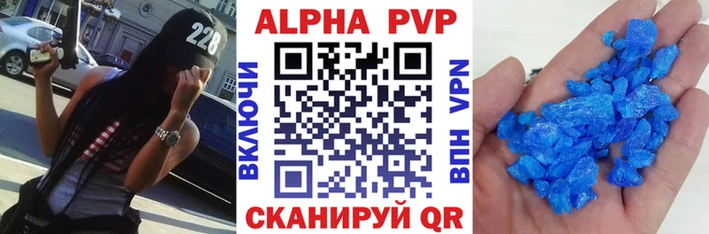 А ПВП мука  Купить  Алупка 