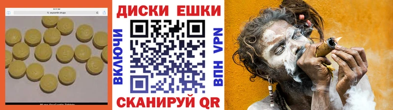 Купить где  Алупка  Экстази VHQ 