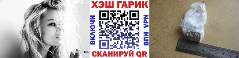 ГАШ Изолятор  Купить закладки  Алупка 