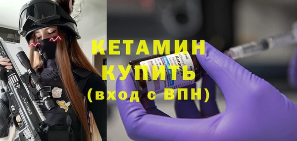 прущие грибы Нефтекумск