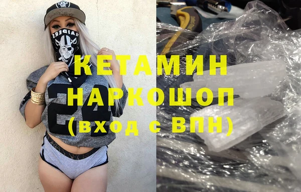молекула духа Нефтегорск
