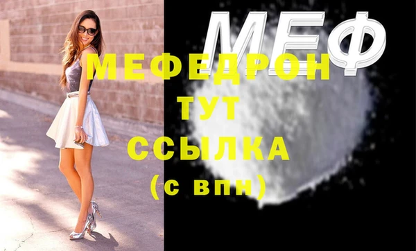 прущие грибы Нефтекумск