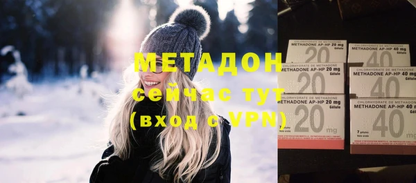 молекула духа Нефтегорск