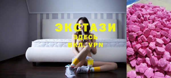 молекула духа Нефтегорск