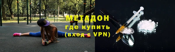 прущие грибы Нефтекумск