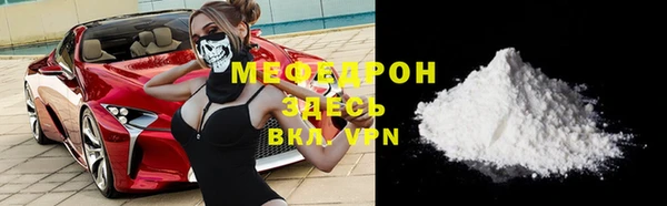 молекула духа Нефтегорск
