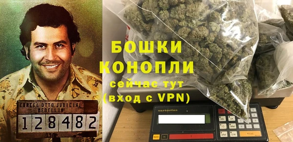 молекула духа Нефтегорск