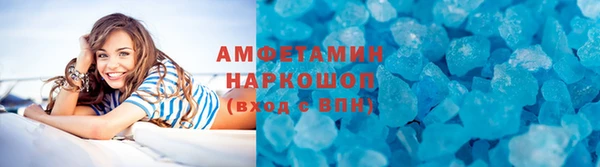 молекула духа Нефтегорск