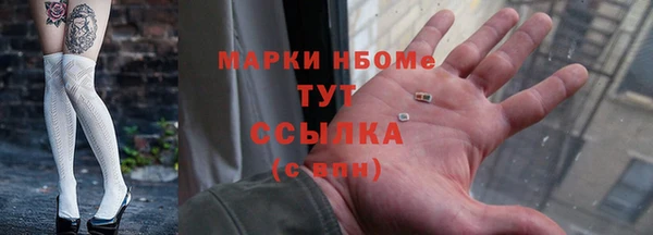 молекула духа Нефтегорск