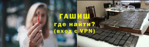 прущие грибы Нефтекумск