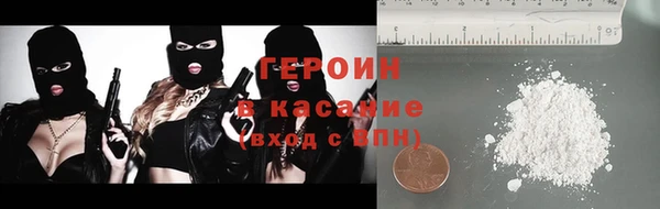 прущие грибы Нефтекумск