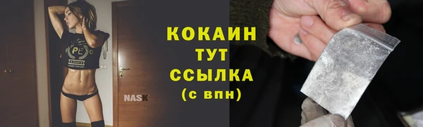 молекула духа Нефтегорск