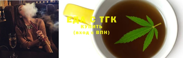 молекула духа Нефтегорск