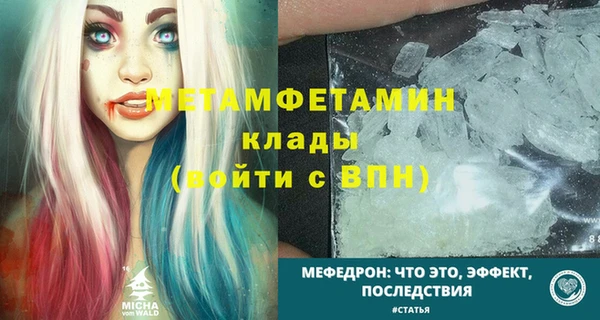 молекула духа Нефтегорск