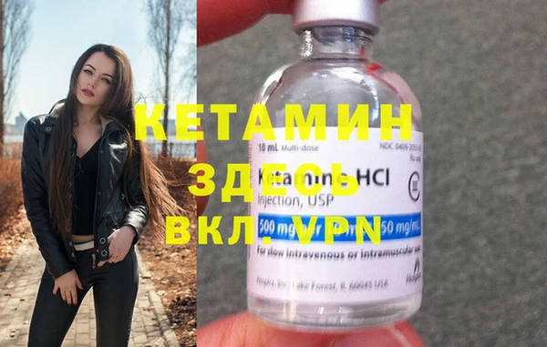 прущие грибы Нефтекумск
