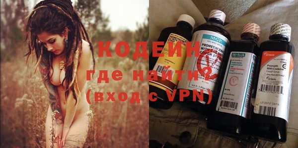 молекула духа Нефтегорск