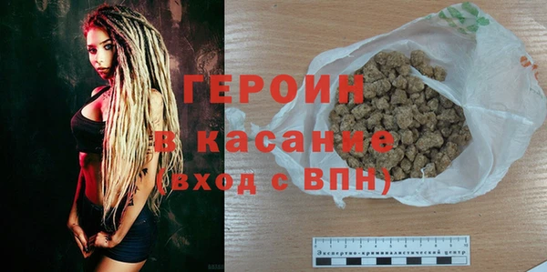 молекула духа Нефтегорск