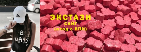 молекула духа Нефтегорск