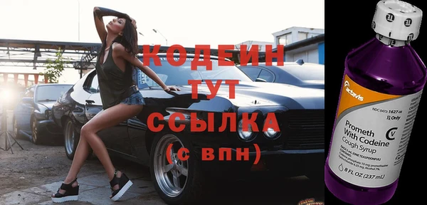 молекула духа Нефтегорск