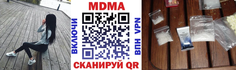 Купить где  Алупка  МДМА кристаллы 
