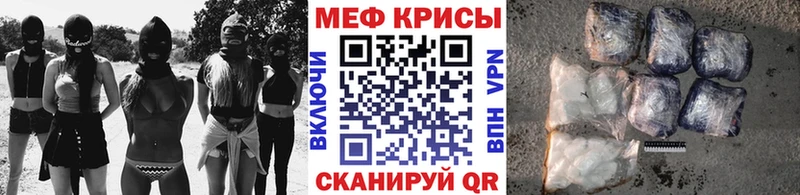 Купить закладки  Алупка  МЕФ 4 MMC 